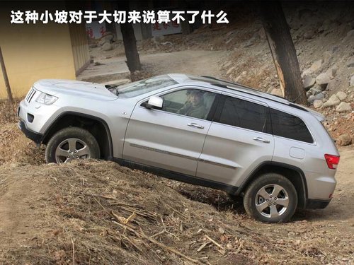 誰(shuí)領(lǐng)風(fēng)騷 大切諾基/途銳/普拉多之爭(zhēng)雄