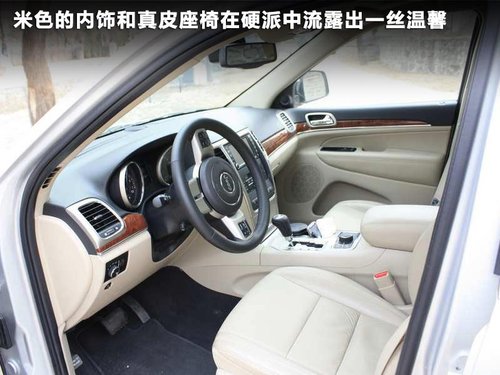 誰(shuí)領(lǐng)風(fēng)騷 大切諾基/途銳/普拉多之爭(zhēng)雄