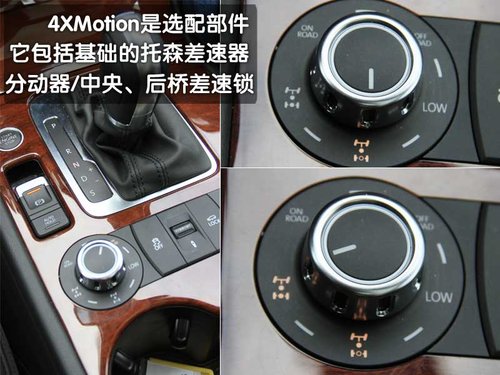 誰領風騷 大切諾基/途銳/普拉多之爭雄