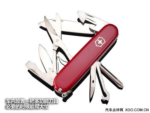 你的救命稻草 聊聊常備的汽車

安然裝備