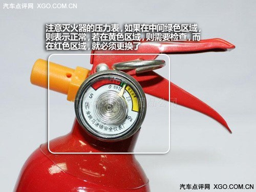 你的救命稻草 聊聊常備的汽車

安然裝備