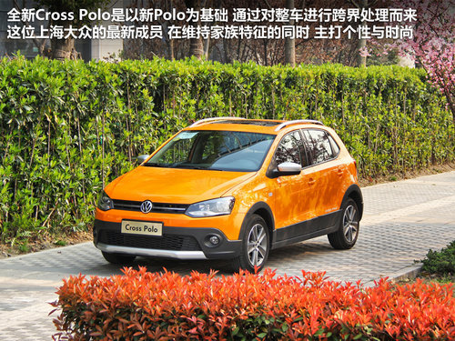 

合適才主要 4款不同類型換代緊湊車推舉