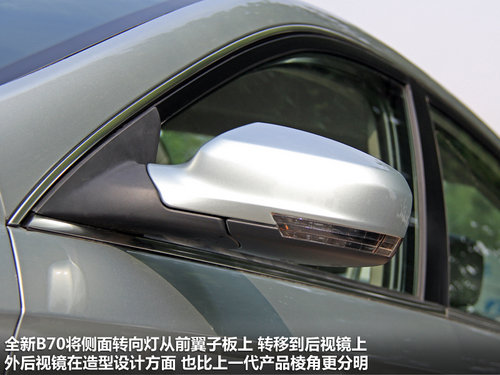 排量減低設計小改
奔流嶄新B70靜態解析