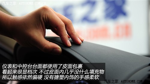 優惠后更實惠 5款20萬全辦齊的中型車