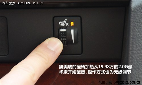 優惠后更實惠 5款20萬全辦齊的中型車