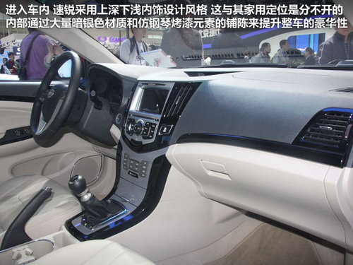配置堪比高檔車 比亞迪F3速銳配置曝光