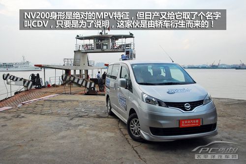 ȫҶ 10f7MPV܇e