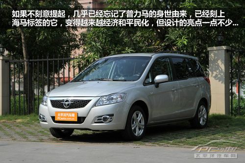 ȫҶ 10f7MPV܇e