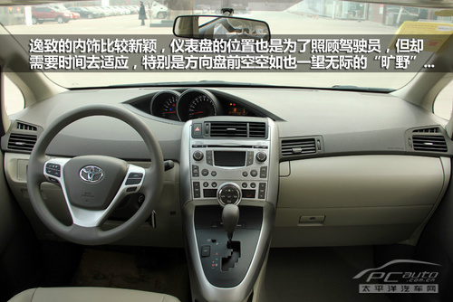 ȫҶ 10f7MPV܇e