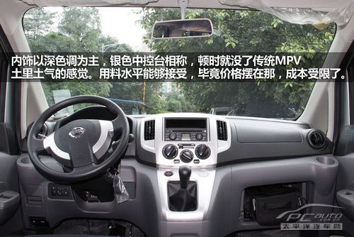 ȫҶ 10f7MPV܇e