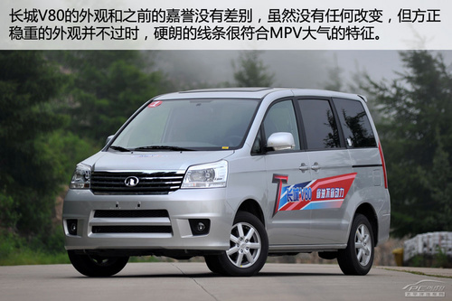 ȫҶ 10f7MPV܇e