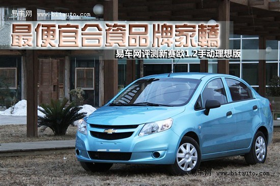 2012ϰ܇e С܇ƪ