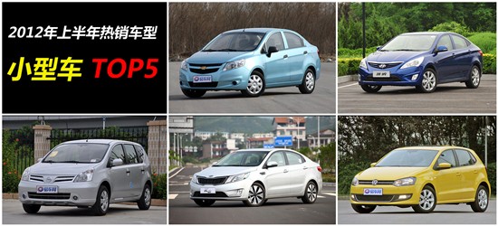 2012ϰ܇e С܇ƪ