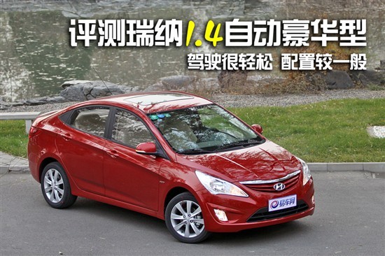 2012ϰ܇e С܇ƪ