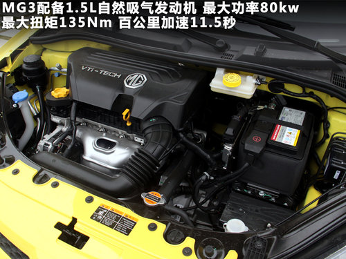 中華H230領(lǐng)銜 6款10萬(wàn)元內(nèi)主流AMT車(chē)型清點(diǎn)