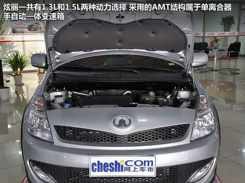 中華H230領銜 6款10萬元內主流AMT車型清點