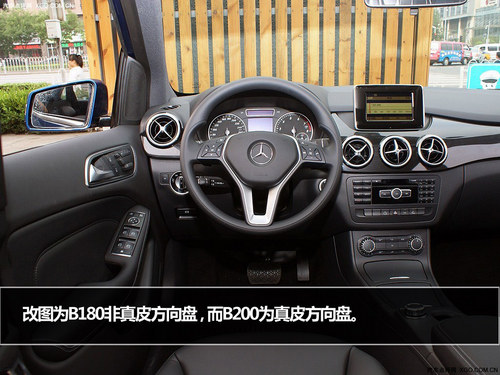 B200與B180誰(shuí)更值 奔馳B級(jí)車購(gòu)買指南