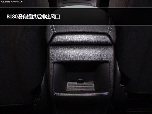 B200與B180誰(shuí)更值 奔馳B級(jí)車購(gòu)買指南