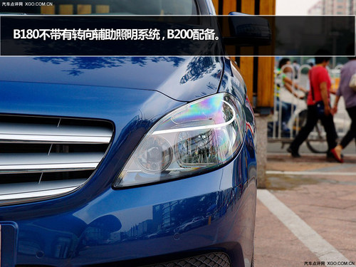 B200與B180誰(shuí)更值 奔馳B級(jí)車購(gòu)買指南