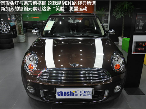 20萬時尚車該選誰 雪鐵龍DS3對MINI ONE