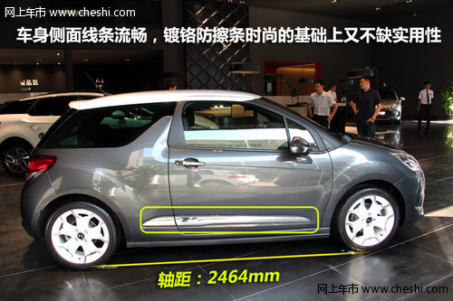 20萬時尚車該選誰 雪鐵龍DS3對MINI ONE