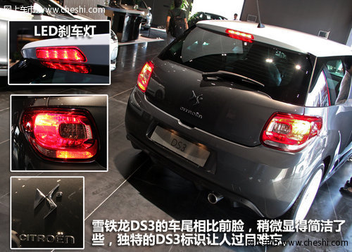 20萬時尚車該選誰 雪鐵龍DS3對MINI ONE