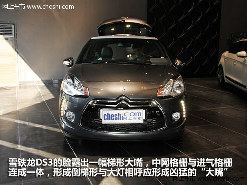 20萬時尚車該選誰 雪鐵龍DS3對MINI ONE
