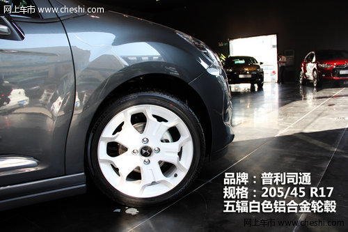 20萬時尚車該選誰 雪鐵龍DS3對MINI ONE