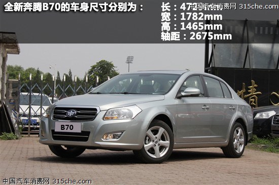 PKؤ B70TB90
