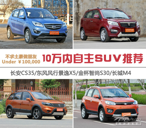  10fԪ(ni)SUV]