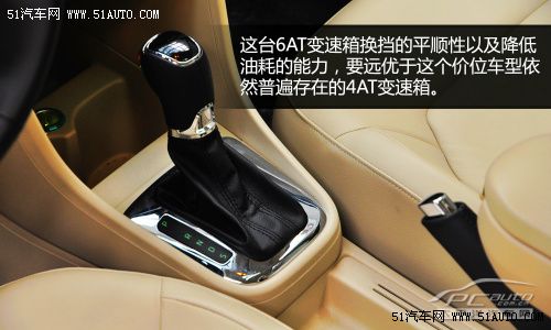 更多預算留給牌 10萬不到合資緊湊車推薦