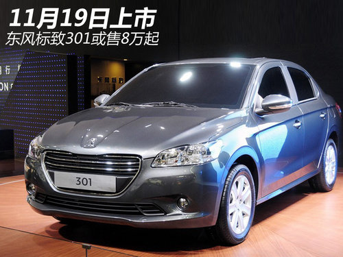 <A href=../../auto/dongfeng_Peugeot/ TARGET=_blank><u><font color=#0000FF>|L</font></u></a><font color=#cccccc  class=unnamed1>[<A href=../../auto/dongfeng_Peugeot/price.html TARGET=_blank><u><font color=#cccccc >r</font></u></a> <A href=../../auto/dongfeng_Peugeot/4S.html TARGET=_blank><u><font color=#cccccc >4S</font></u></a>]</font>301AӋ1119 8f