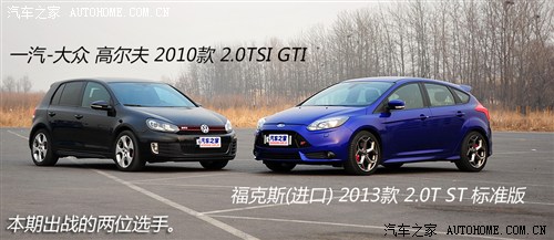 һt^ ˹STȸߠGTI