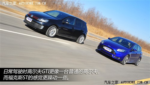 һt^ ˹STȸߠGTI