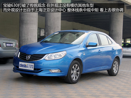 新兵和老將的角逐 自主緊湊型轎車推薦