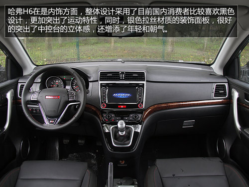 ƷSUV֮ H6ȫGX7