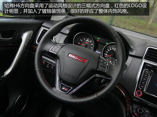 ƷSUV֮ H6ȫGX7