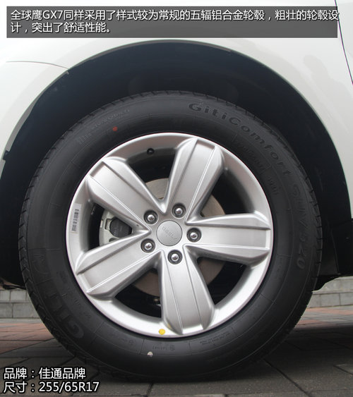 ƷSUV֮ H6ȫGX7