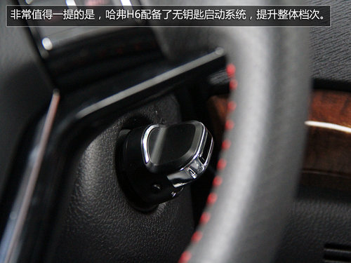 ƷSUV֮ H6ȫGX7
