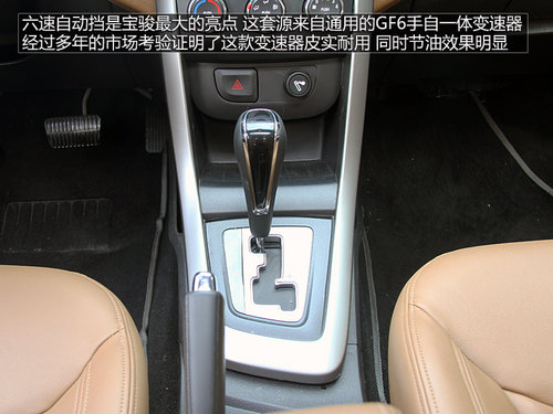 新兵和老將的角逐 自主緊湊型轎車推薦