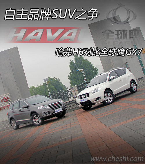 ƷSUV֮ <A href=../../auto//hafuH6.html TARGET=_blank><u><font color=#0000FF>H6</font></u></a><A href=../../auto/quanqiuying/ TARGET=_blank><u><font color=#0000FF>ȫ</font></u></a><font color=#cccccc  class=unnamed1>[<A href=../../auto/quanqiuying/price.html TARGET=_blank><u><font color=#cccccc >r</font></u></a> <A href=../../auto/quanqiuying/4S.html TARGET=_blank><u><font color=#cccccc >4S</font></u></a>]</font>GX7