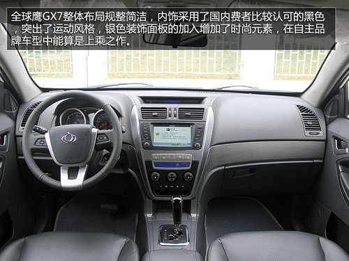 ƷSUV֮ H6ȫGX7