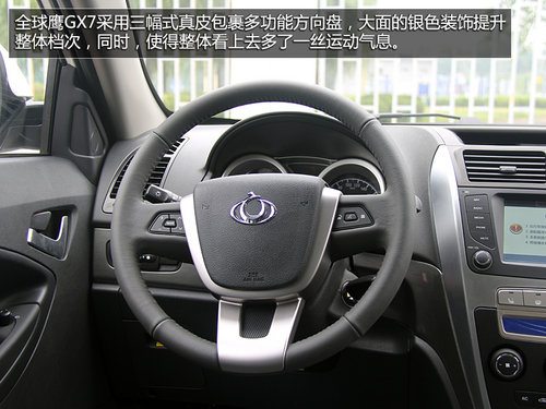 ƷSUV֮ H6ȫGX7
