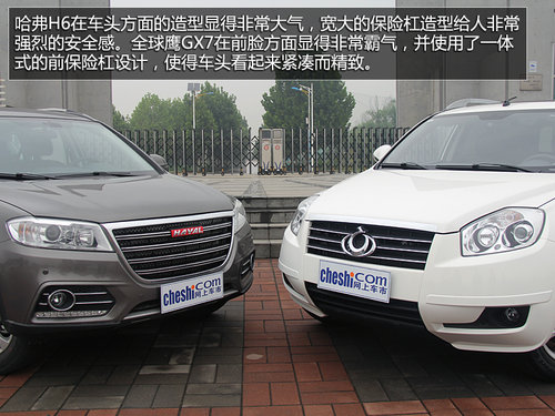 ƷSUV֮ H6ȫGX7