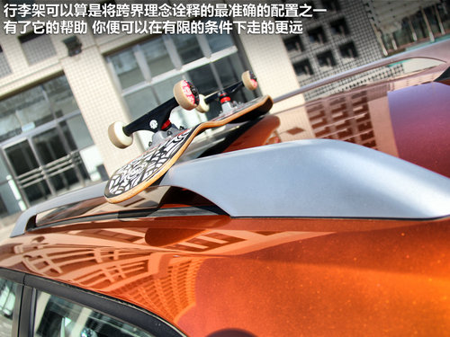 告別SUV加價/無車 四款都市跨界車推薦