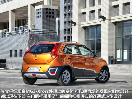 告別SUV加價/無車 四款都市跨界車推薦