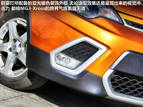 告別SUV加價/無車 四款都市跨界車推薦