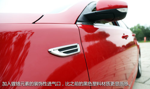 換裝再戰 試駕上海汽車榮威全新550-1.8T