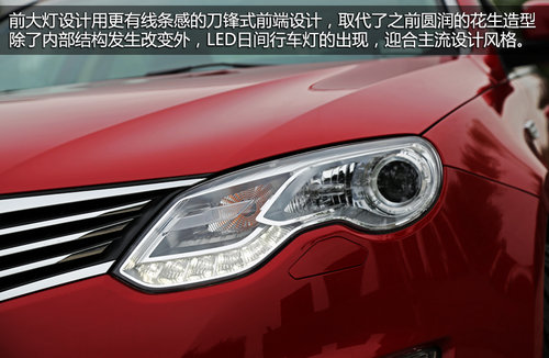 換裝再戰 試駕上海汽車榮威全新550-1.8T