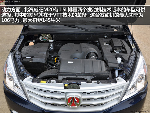 競爭十分激烈 四款自主品牌MPV購車推薦